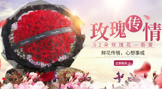 贵州贵阳开阳县禾丰布依族苗族乡典寨村鲜花速递
